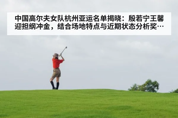female golfer swing