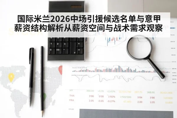 business finance chart